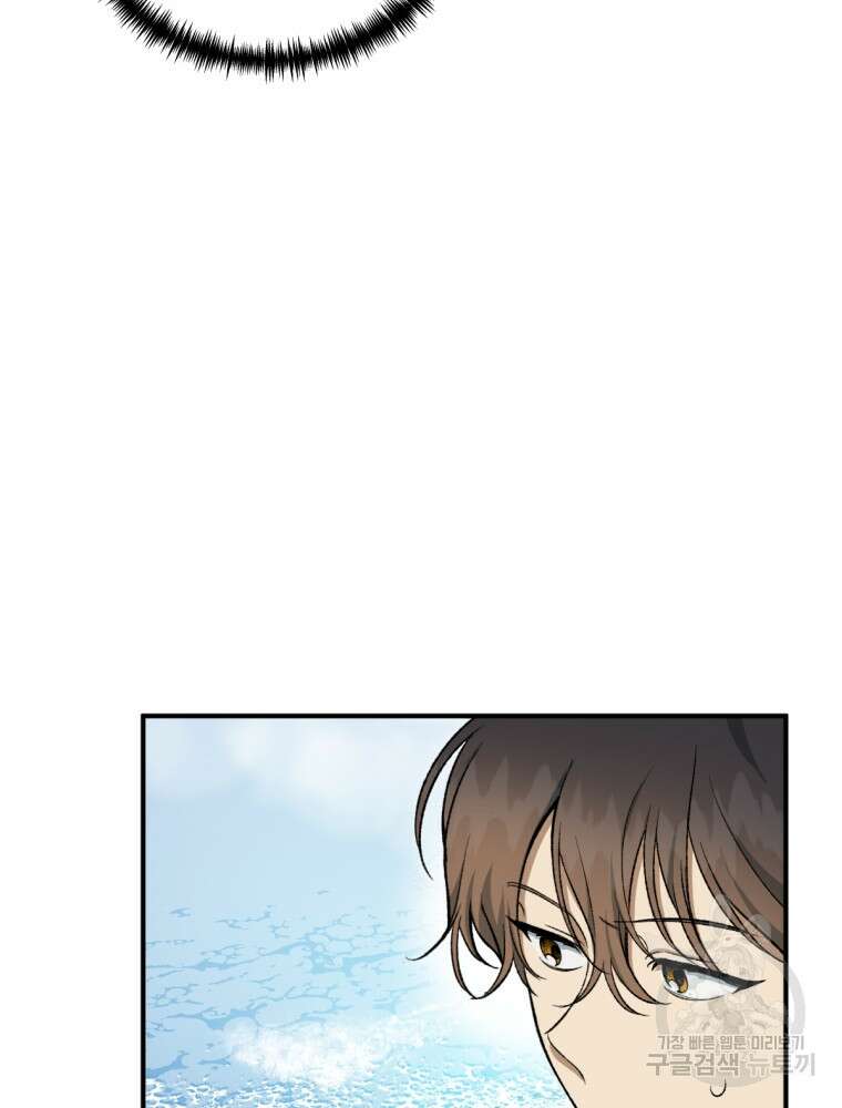 염라를 위한 안내 9화 23