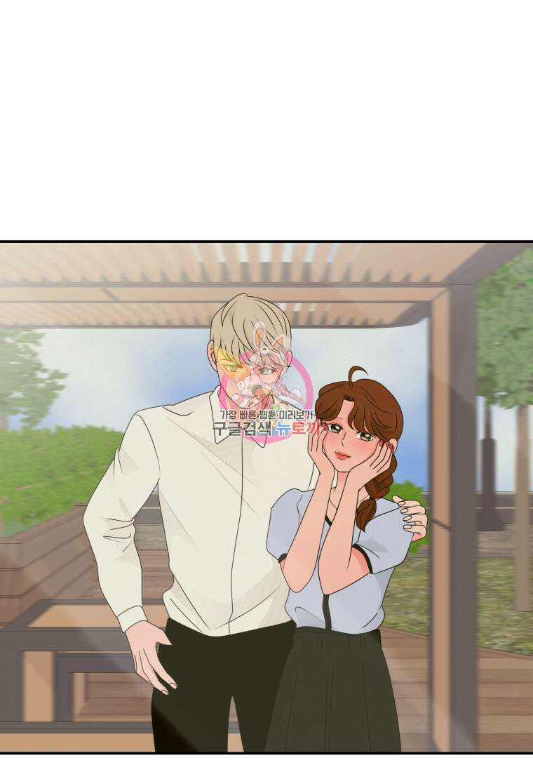 노이즈컴백 38화 1