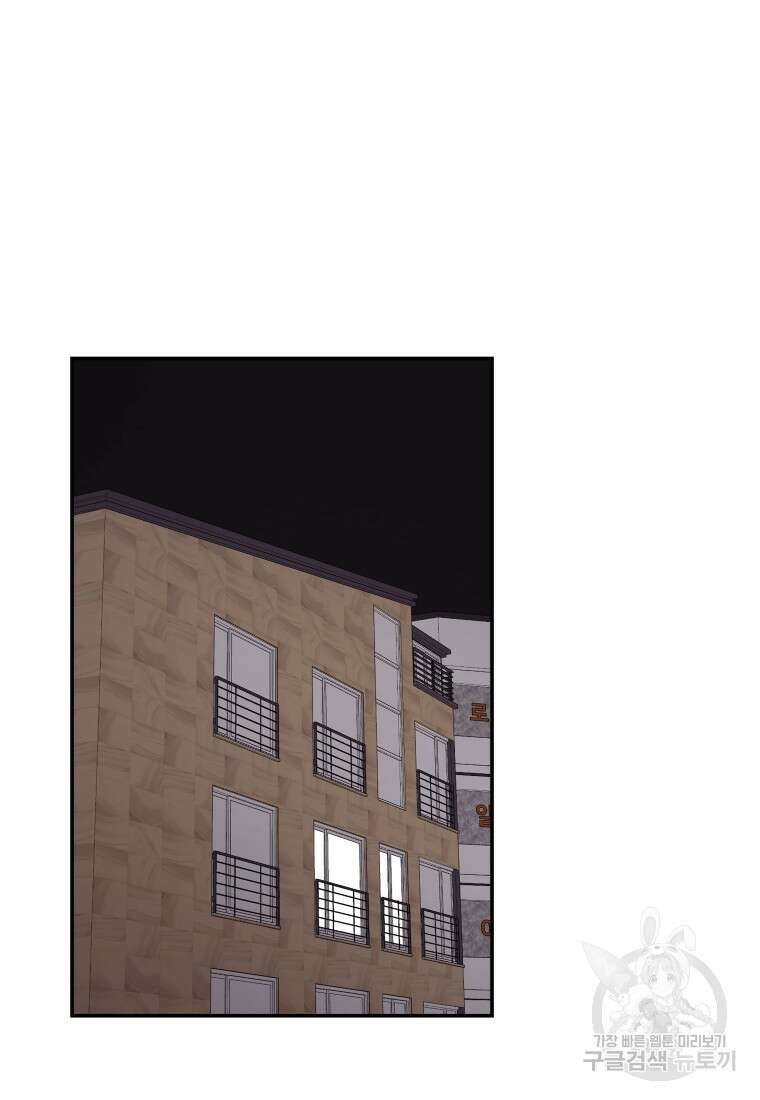 노이즈컴백 38화 15