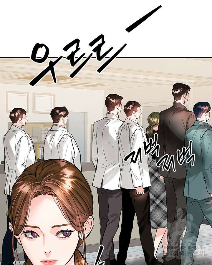 라이언 하트 64화 4