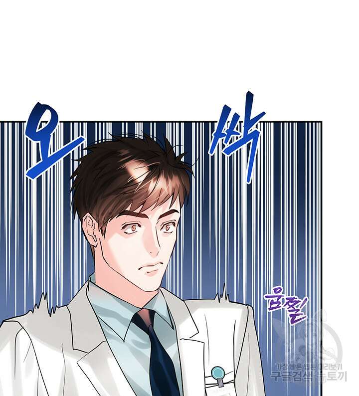 라이언 하트 64화 7