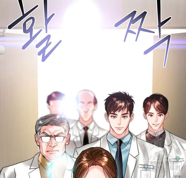 라이언 하트 64화 62