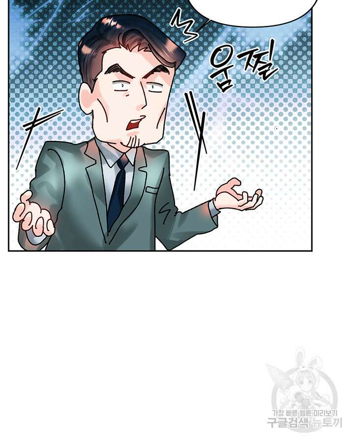 라이언 하트 64화 83
