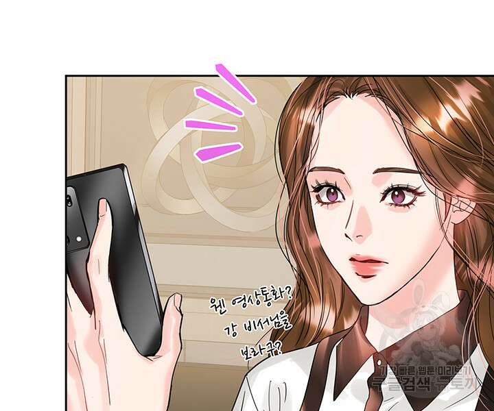 라이언 하트 64화 129