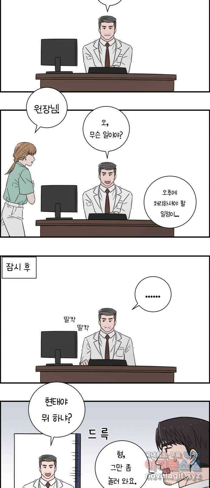 A.I. 닥터 시즌 2 후기 4