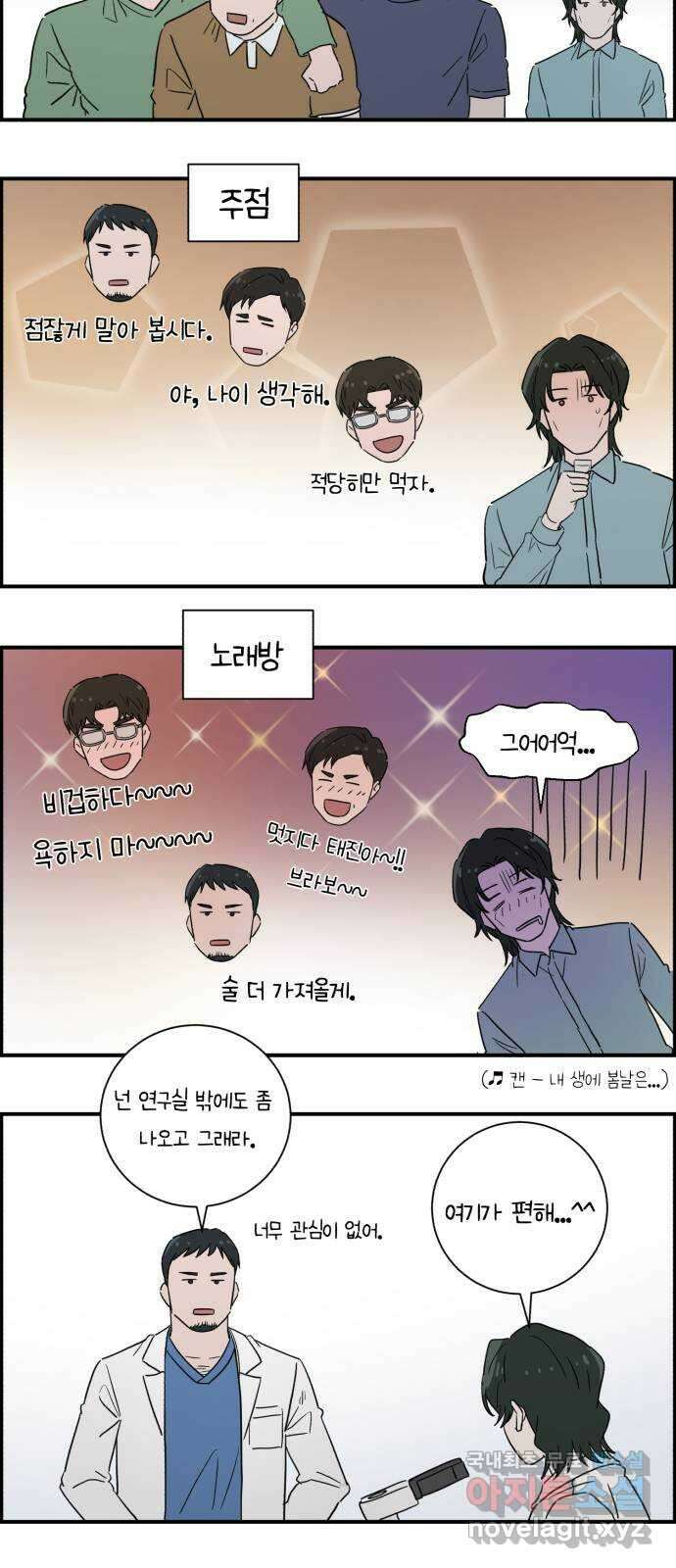 A.I. 닥터 시즌 2 후기 11