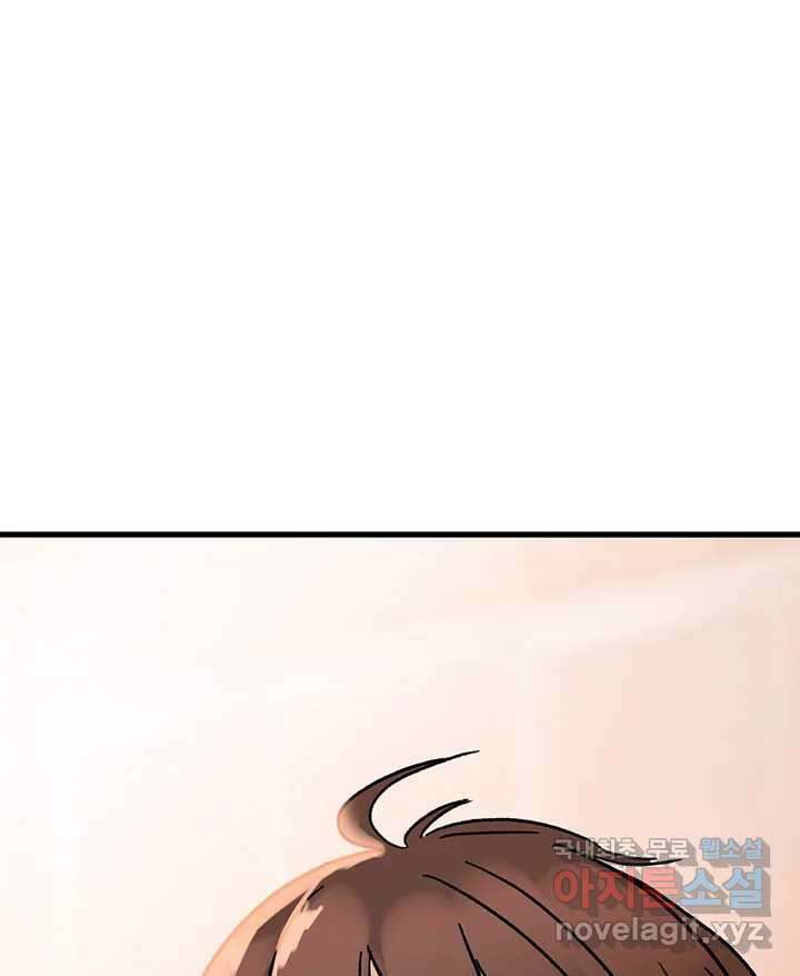 소녀신선 194화 허허무 5 4