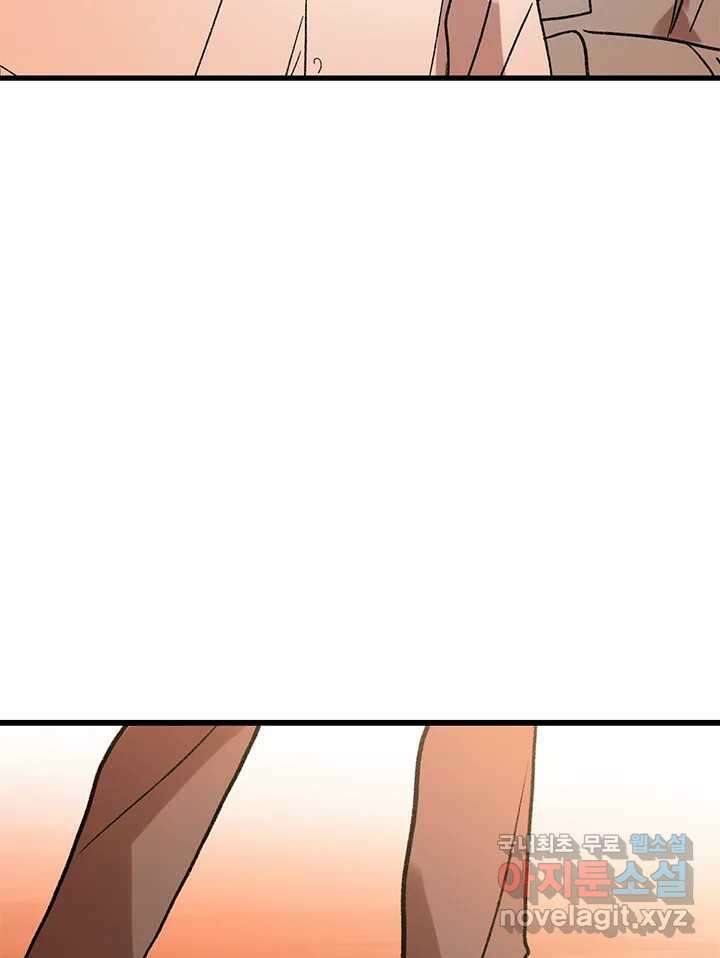 소녀신선 194화 허허무 5 9