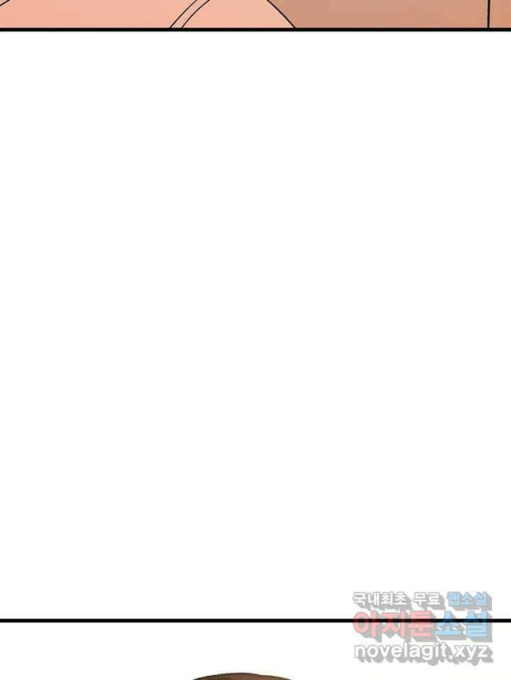 소녀신선 194화 허허무 5 14