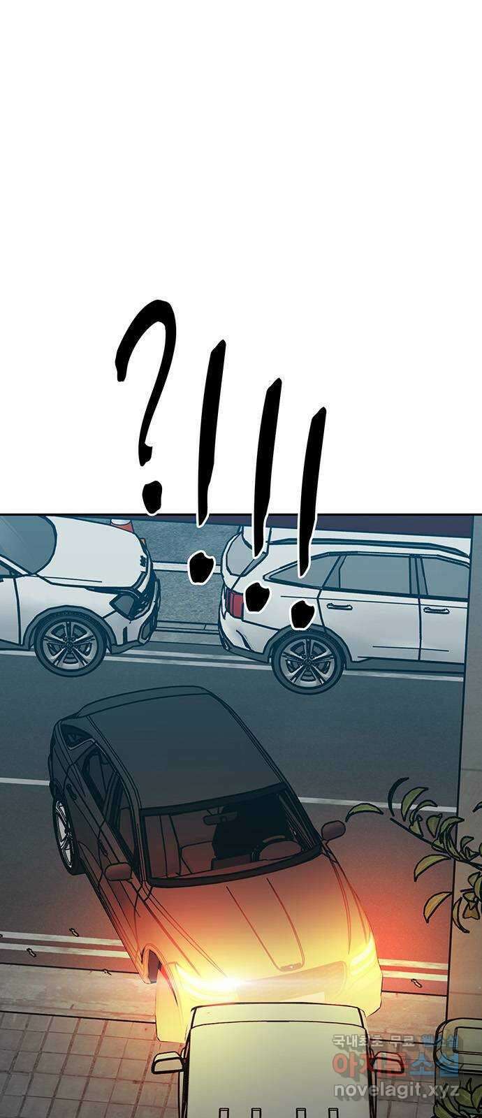 쌈빡 72화 5