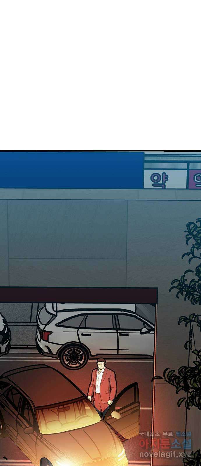 쌈빡 72화 9