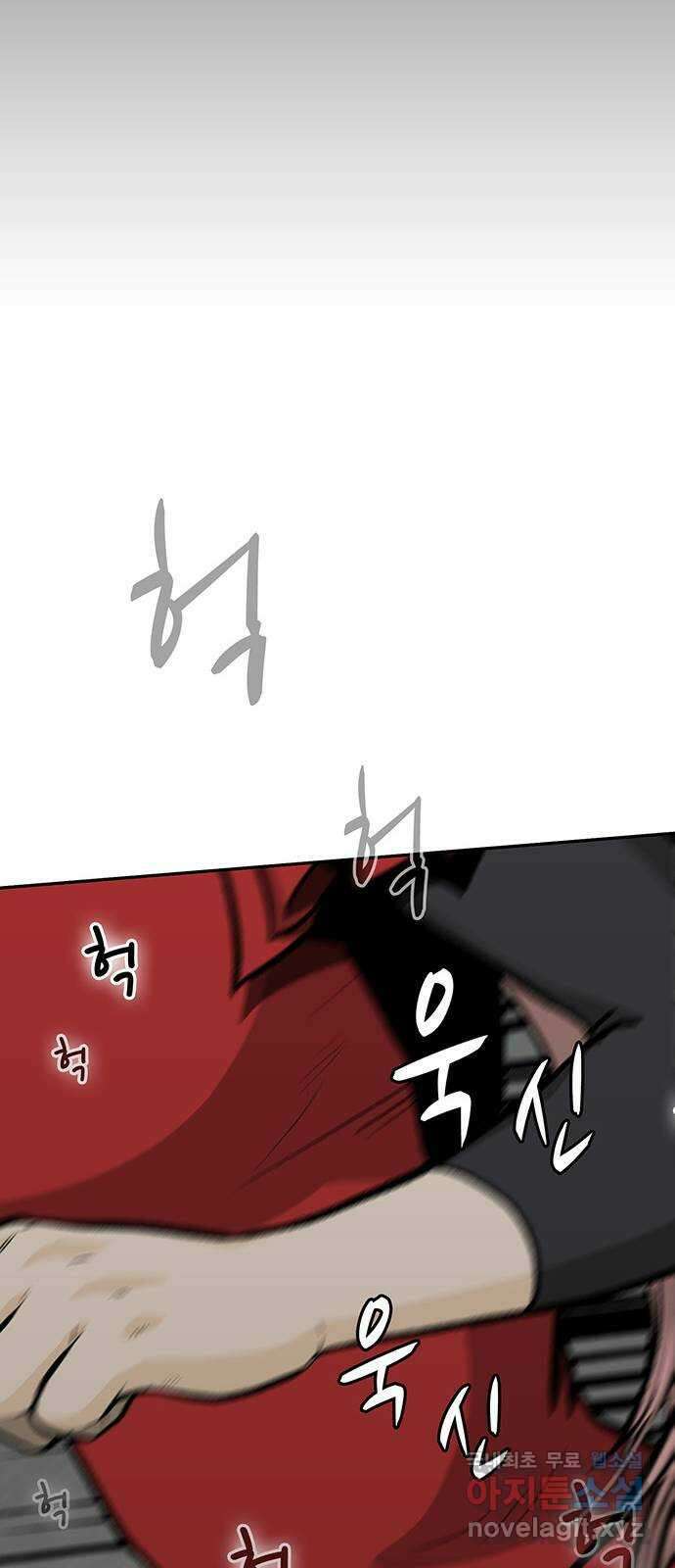 쌈빡 72화 25