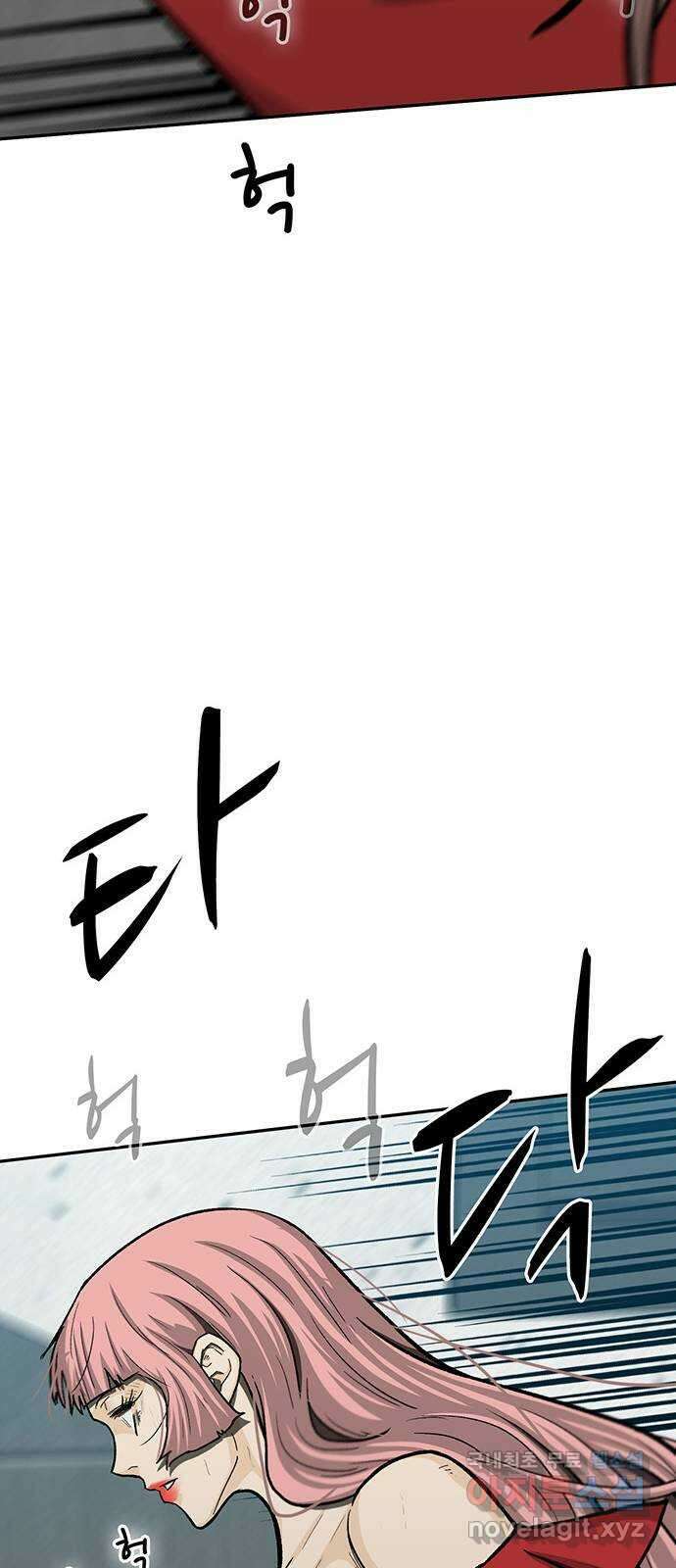 쌈빡 72화 26