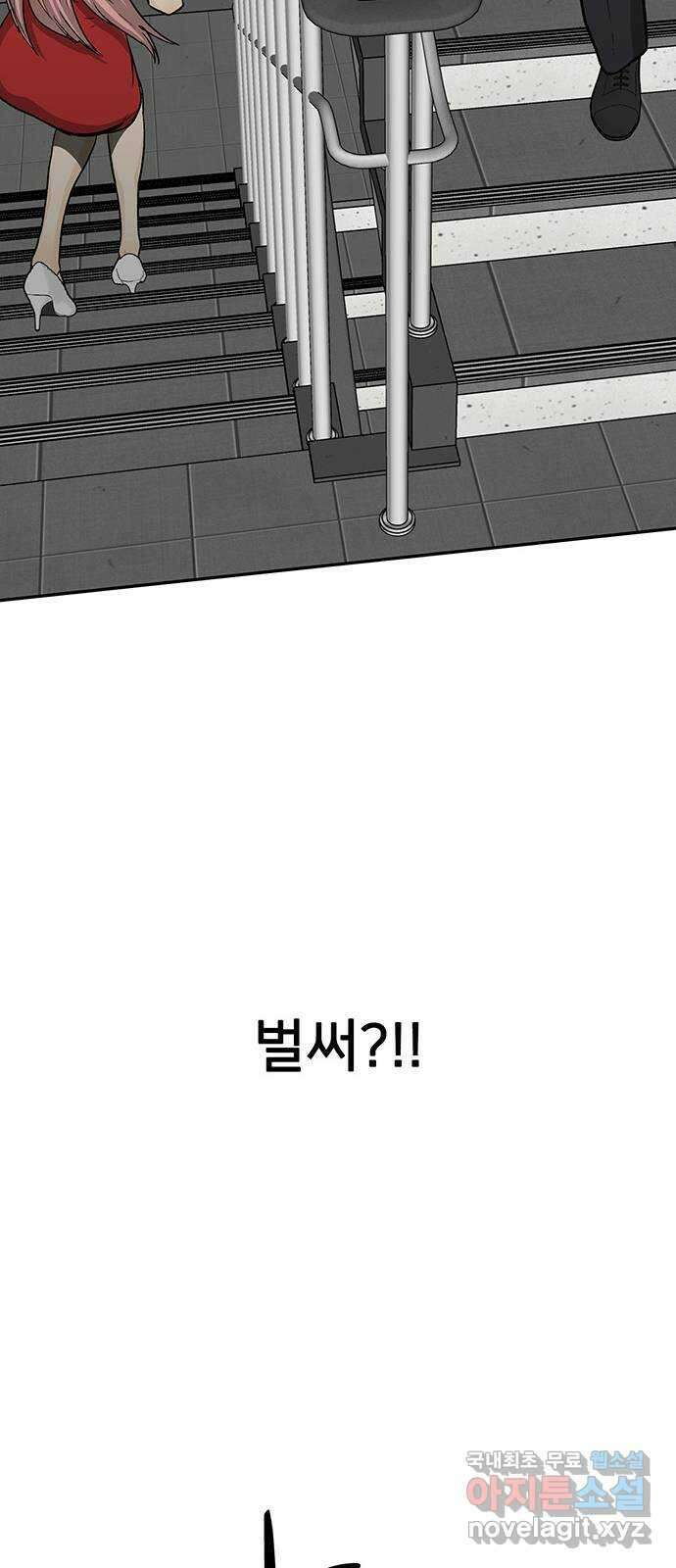 쌈빡 72화 30