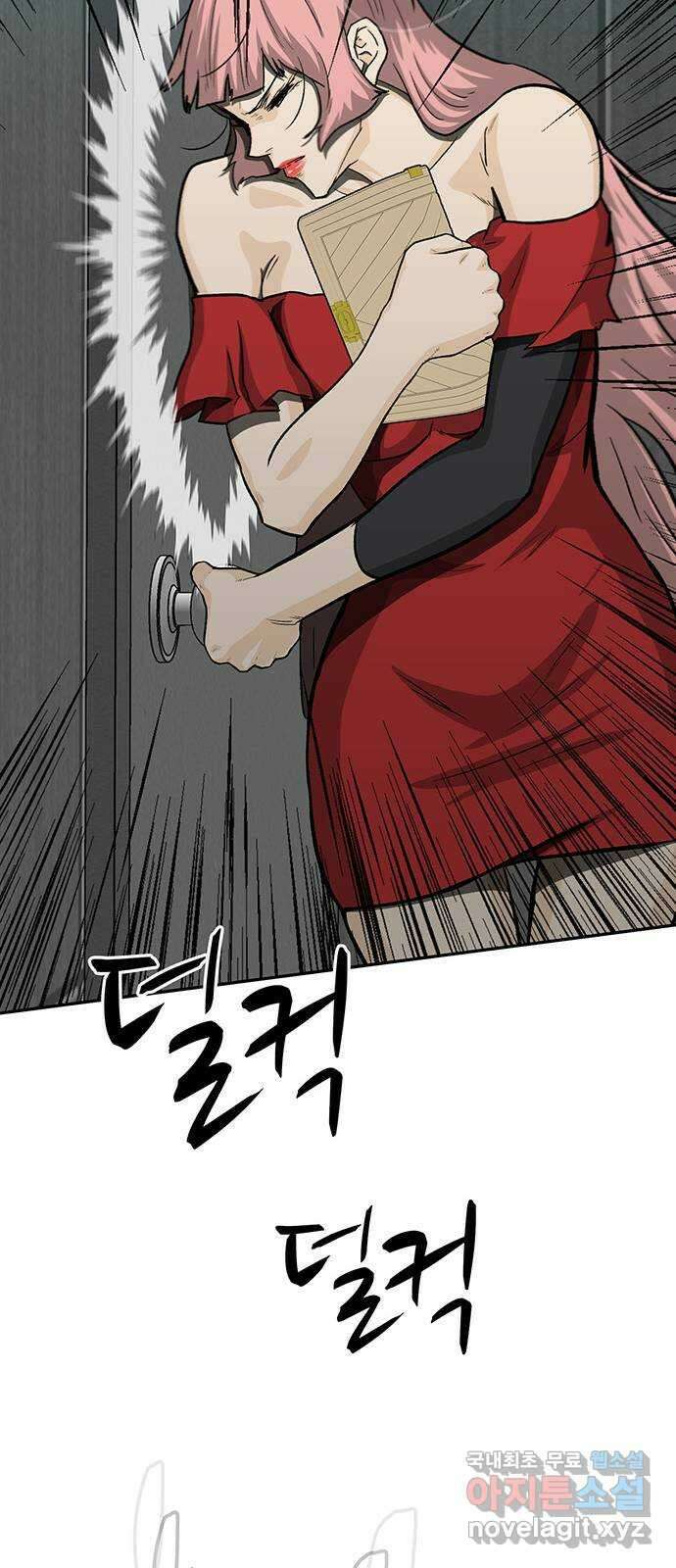 쌈빡 72화 39
