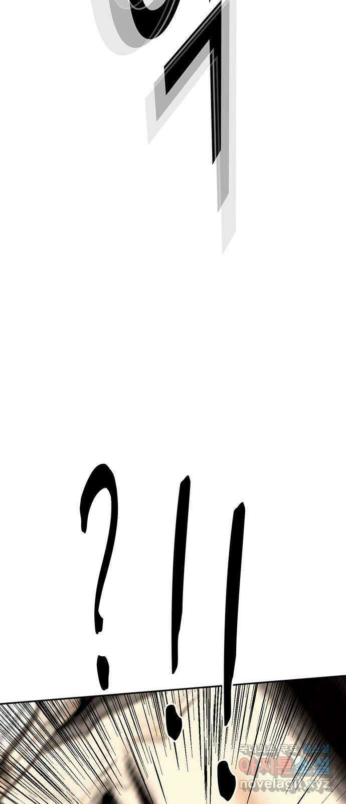 쌈빡 72화 106