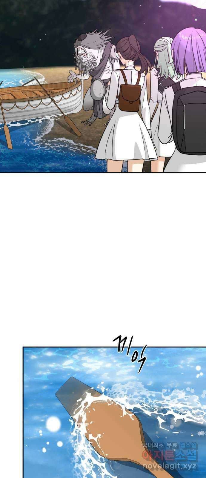 크림슨 하트 43화 - 빛 46