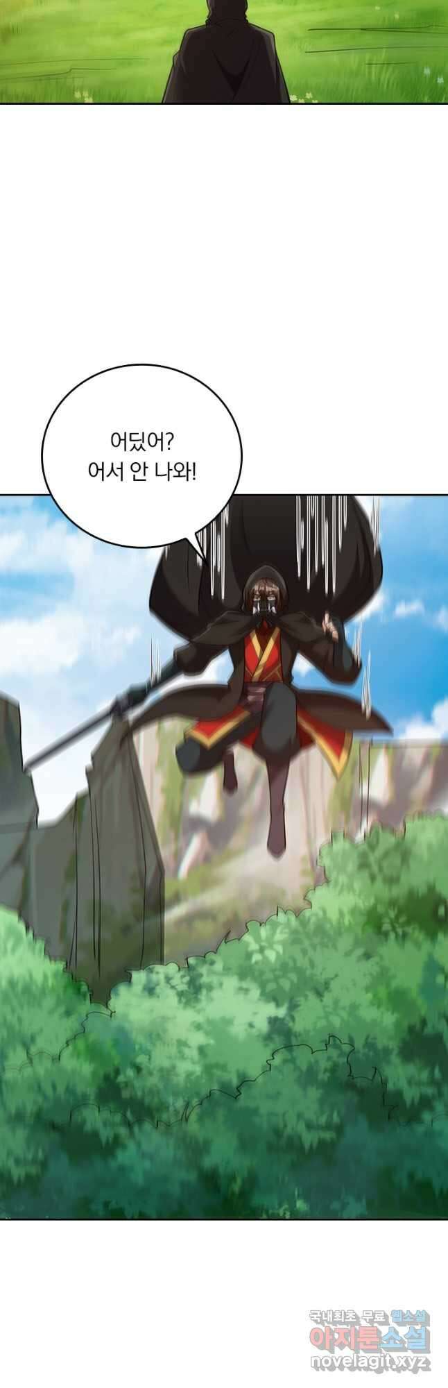 선무제존 332화 10