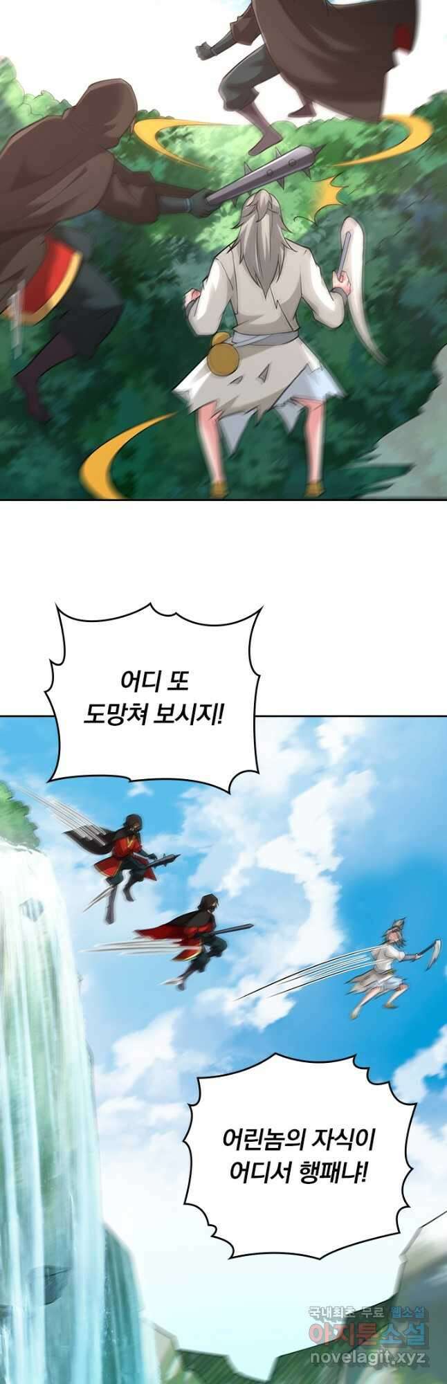 선무제존 332화 13