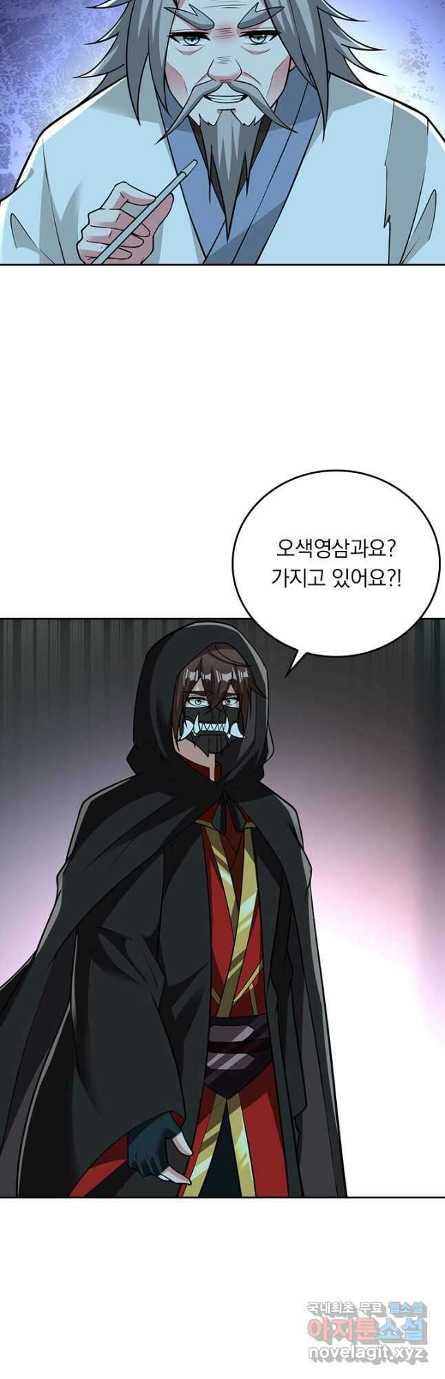 선무제존 332화 23