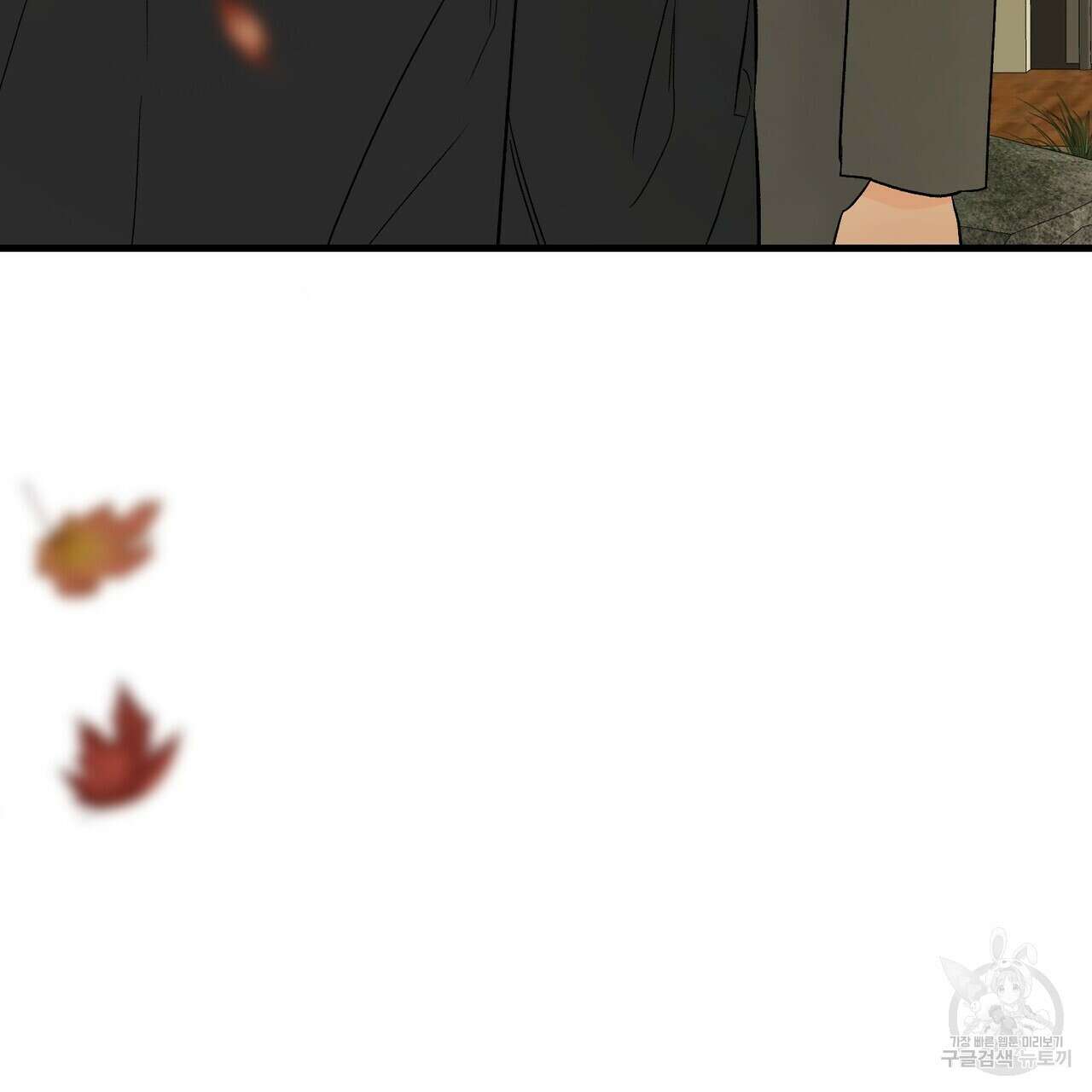 무향의 궤적 75화 19