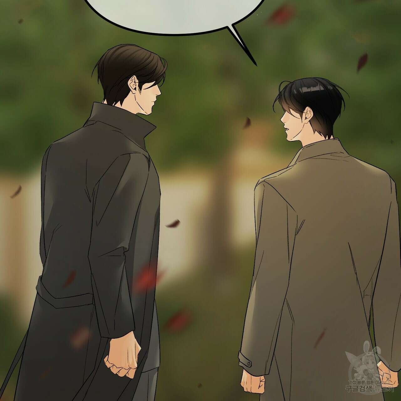 무향의 궤적 75화 30