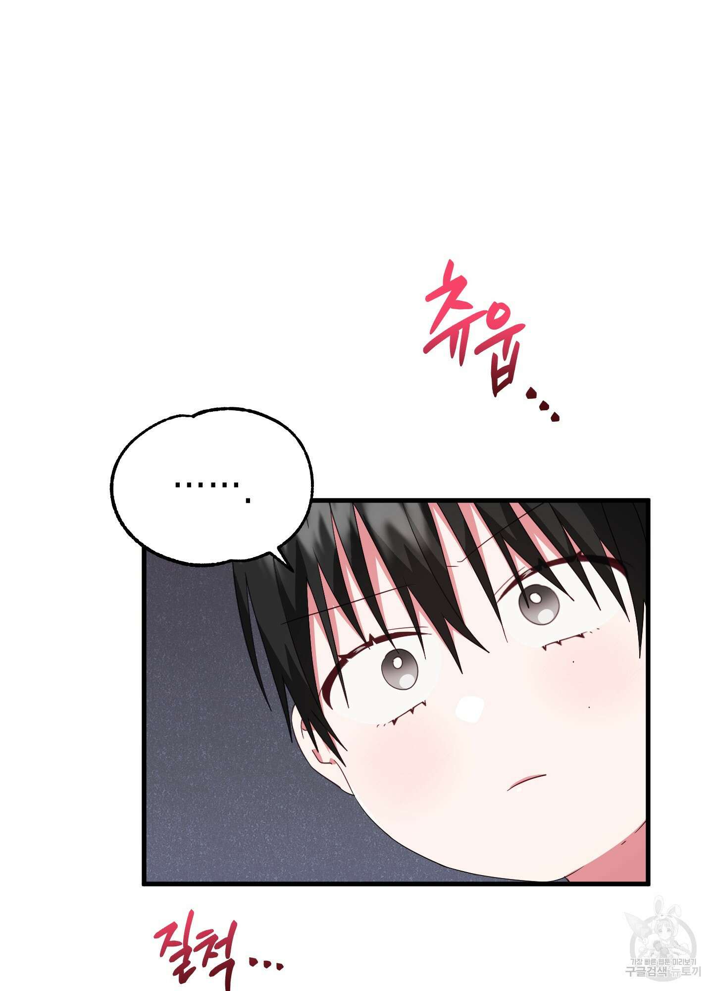 곧! 추가될 예정입니다 15화 14