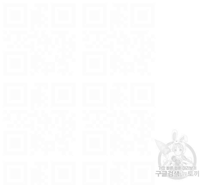 도금태양 16화 4