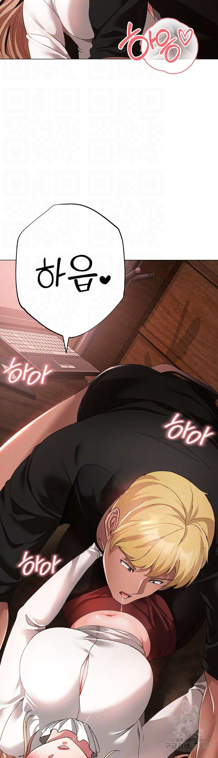 도금태양 16화 6