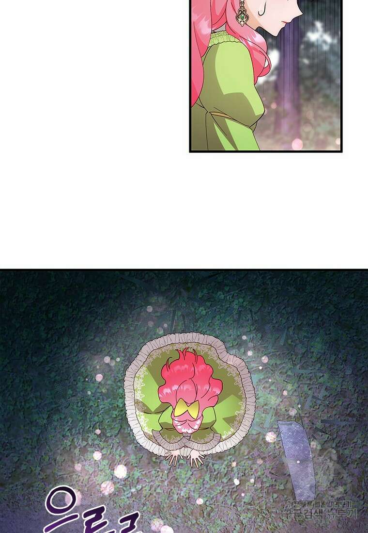 폭군의 순결을 빼앗아 버렸다 15화 89