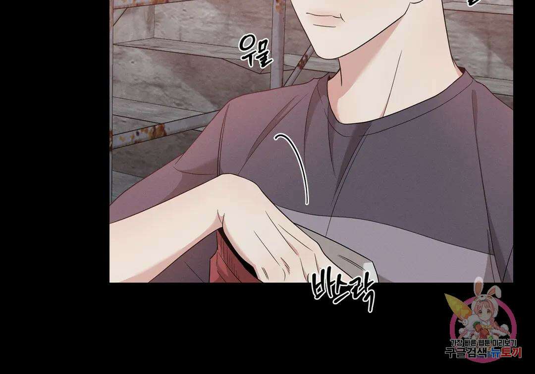 민모션 9화 4
