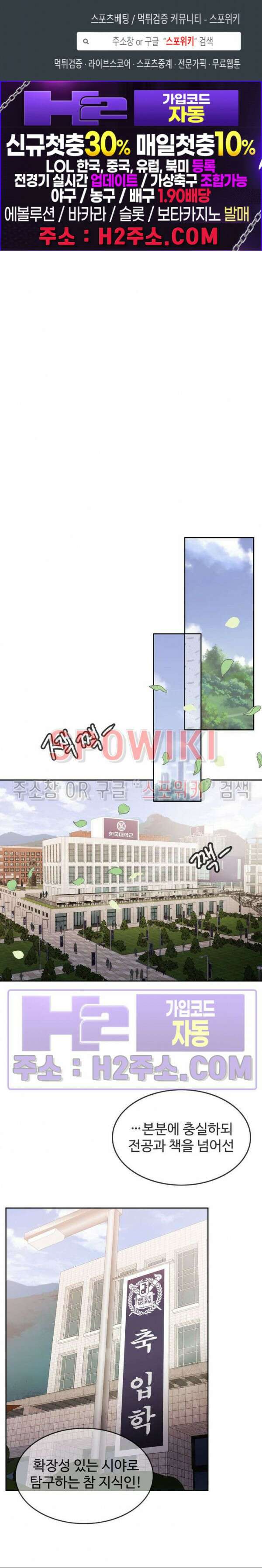 천일의 아내 시즌2 62화 1