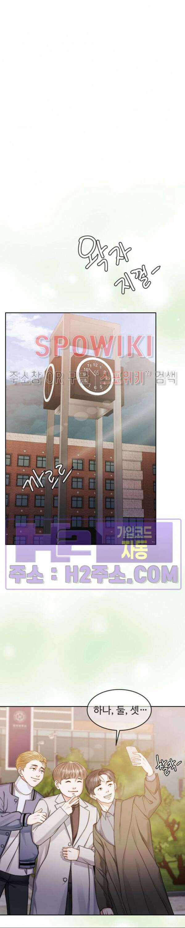 천일의 아내 시즌2 62화 3