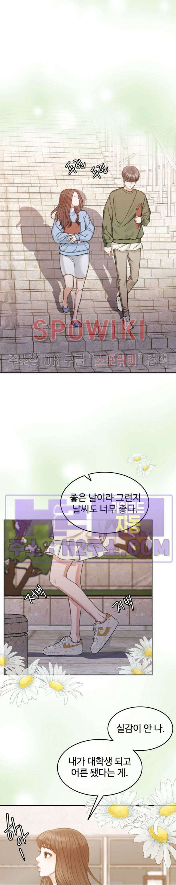 천일의 아내 시즌2 62화 4
