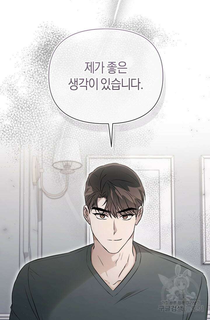 막장드라마 26화 4