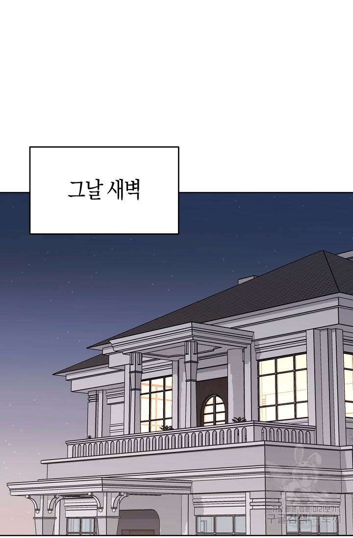 막장드라마 26화 7