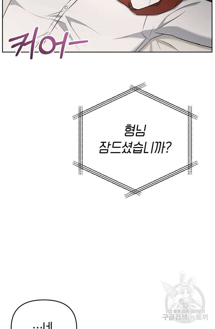 막장드라마 26화 9