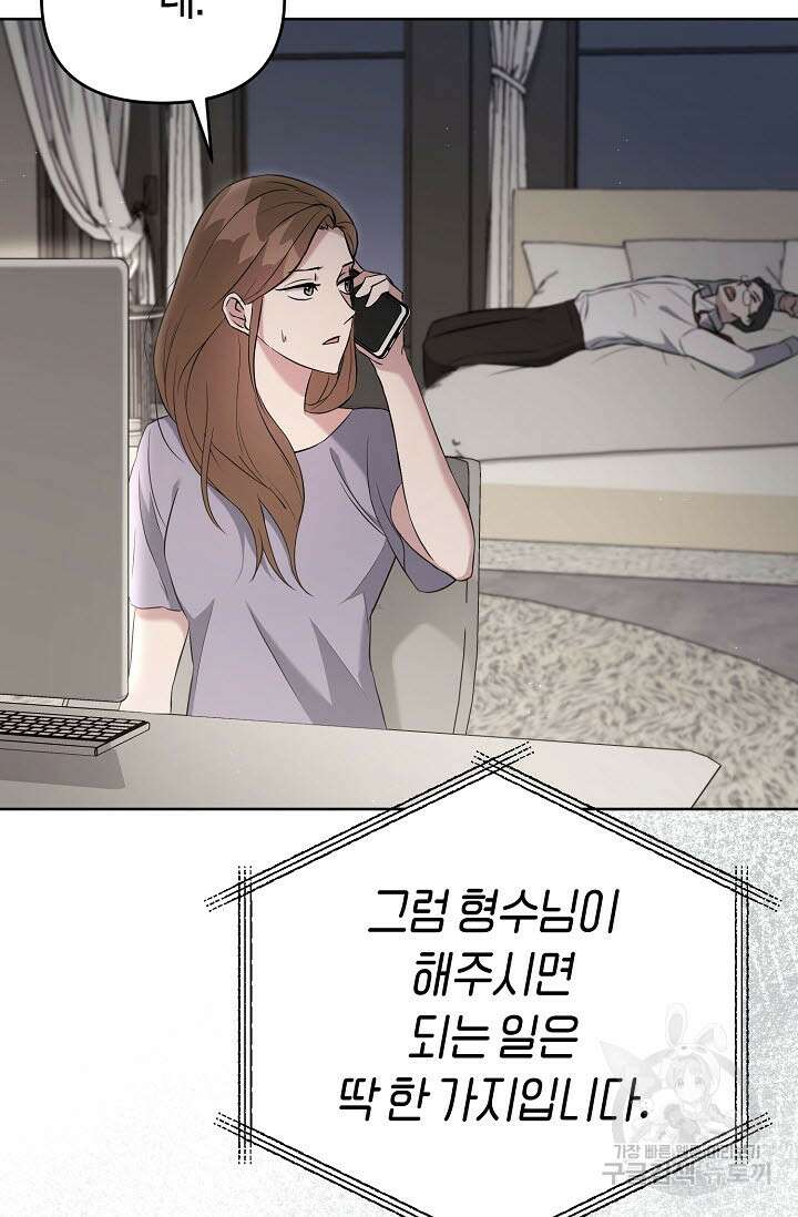 막장드라마 26화 10