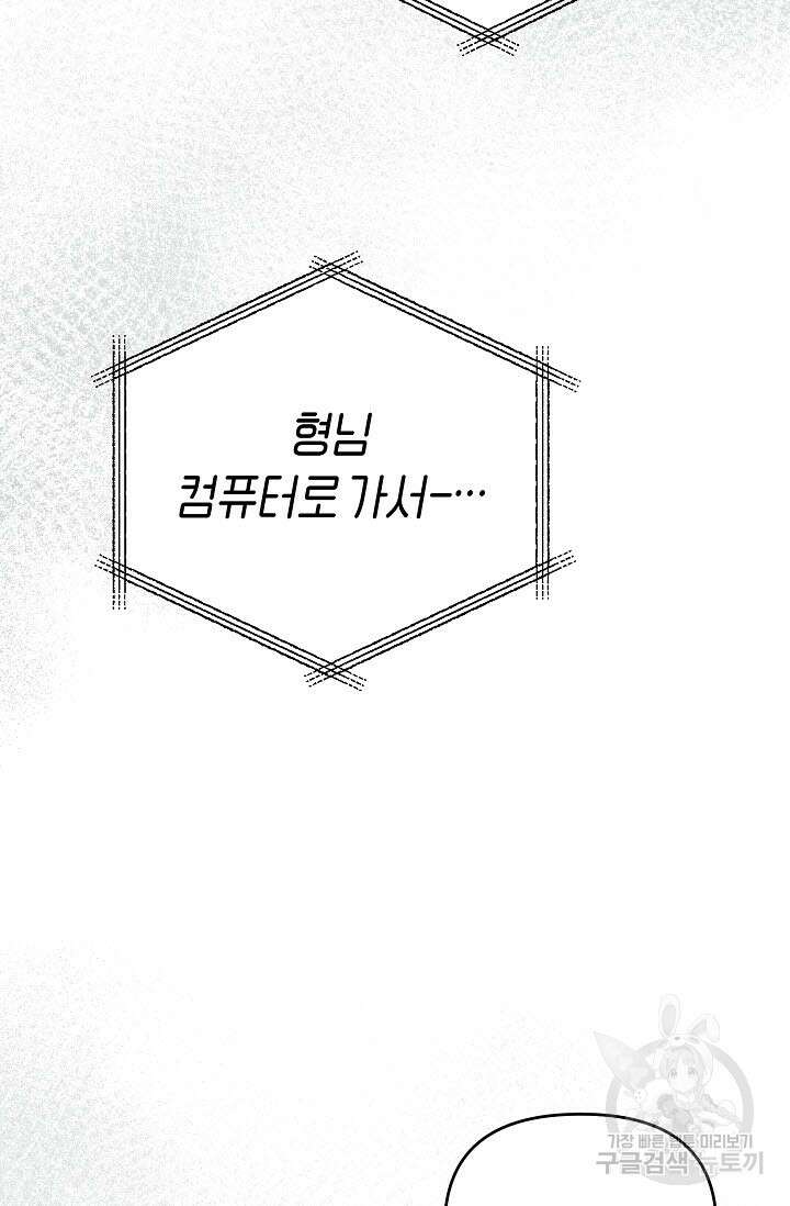 막장드라마 26화 11