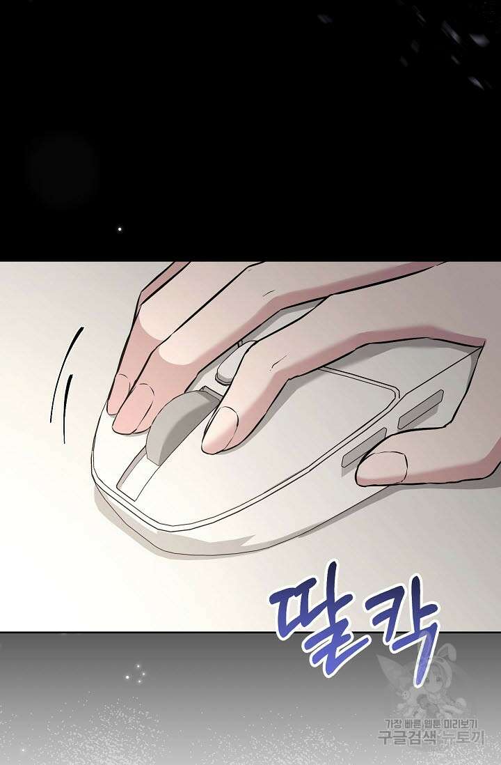 막장드라마 26화 13