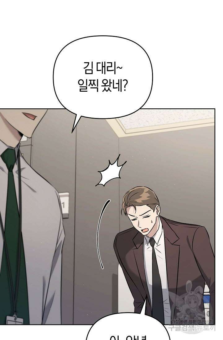 막장드라마 26화 16