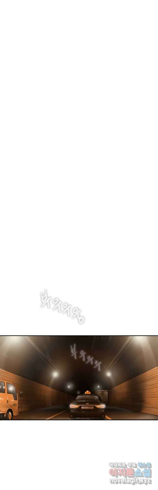 다이아몬드 더스트 28화 14