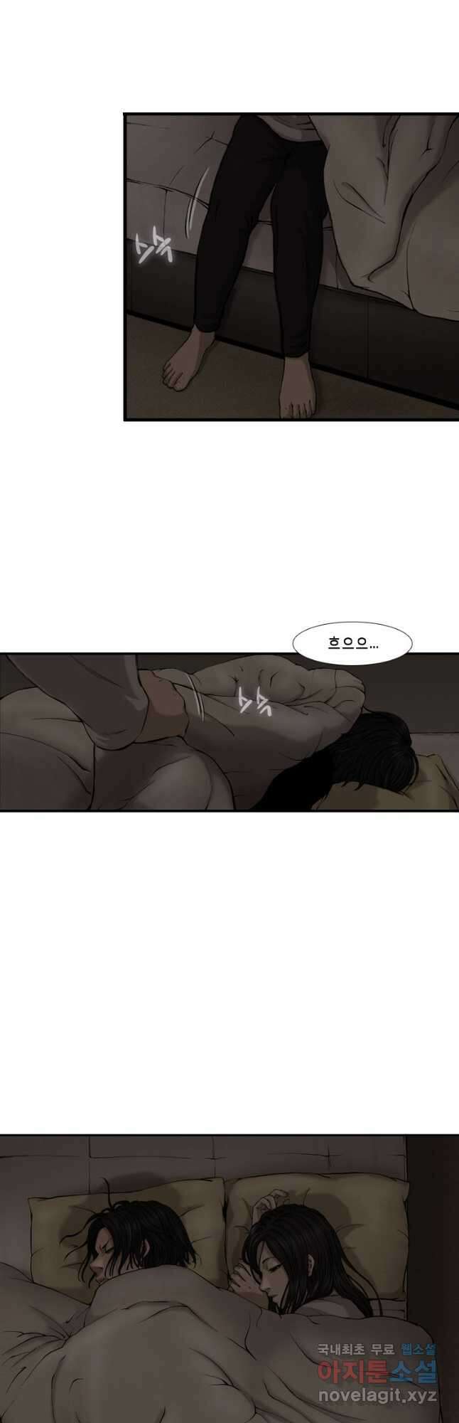 다이아몬드 더스트 28화 21