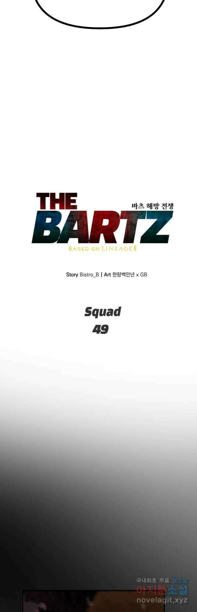 The Bartz : 바츠해방 전쟁 49화 10