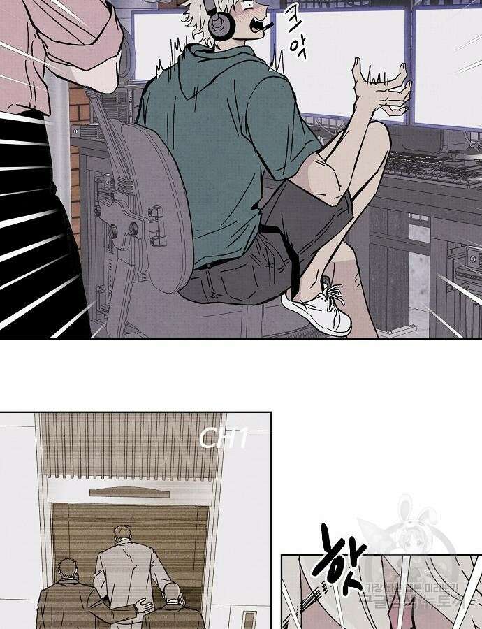 너에게로 중독 5화 13