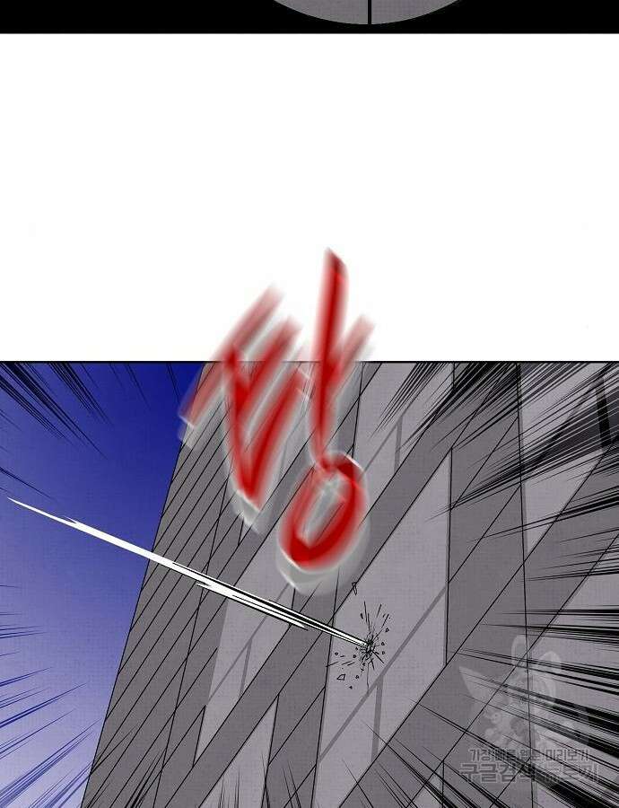 너에게로 중독 5화 41