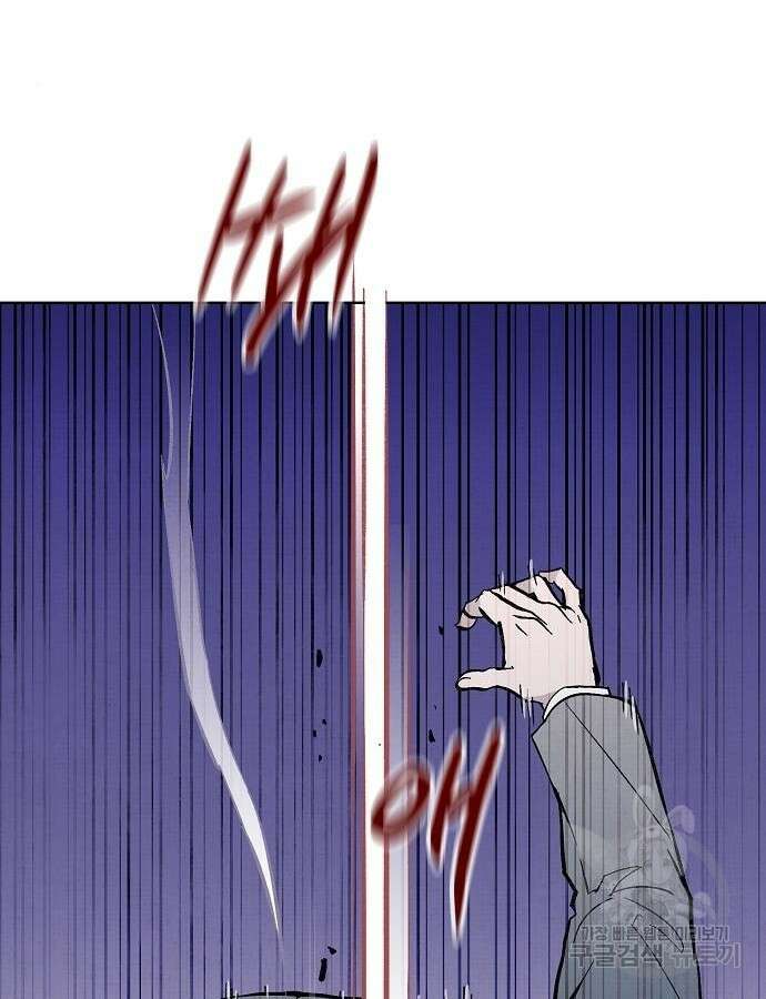 너에게로 중독 5화 52