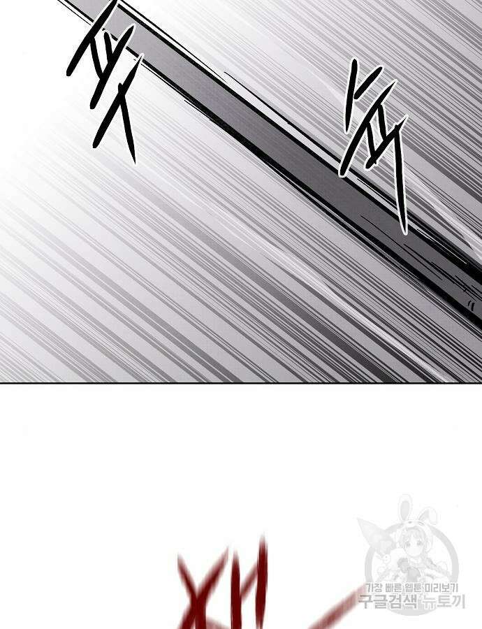 너에게로 중독 5화 61