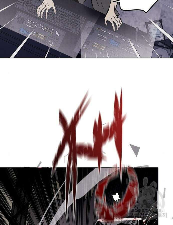 너에게로 중독 5화 67
