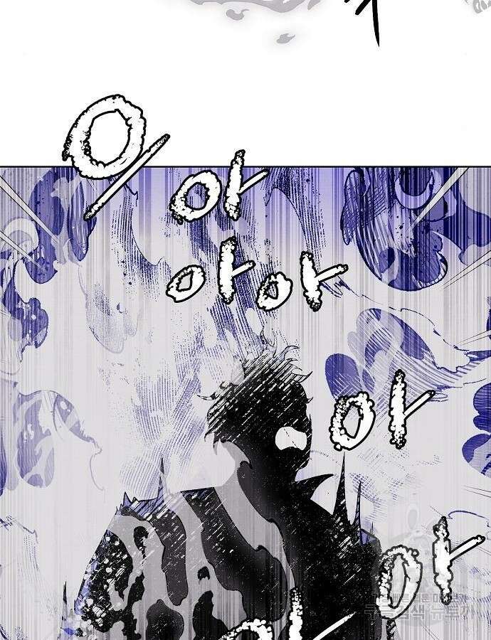 너에게로 중독 5화 100